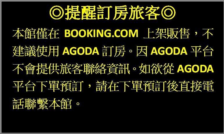 Idee Spa Motel Yangmei 외부 사진